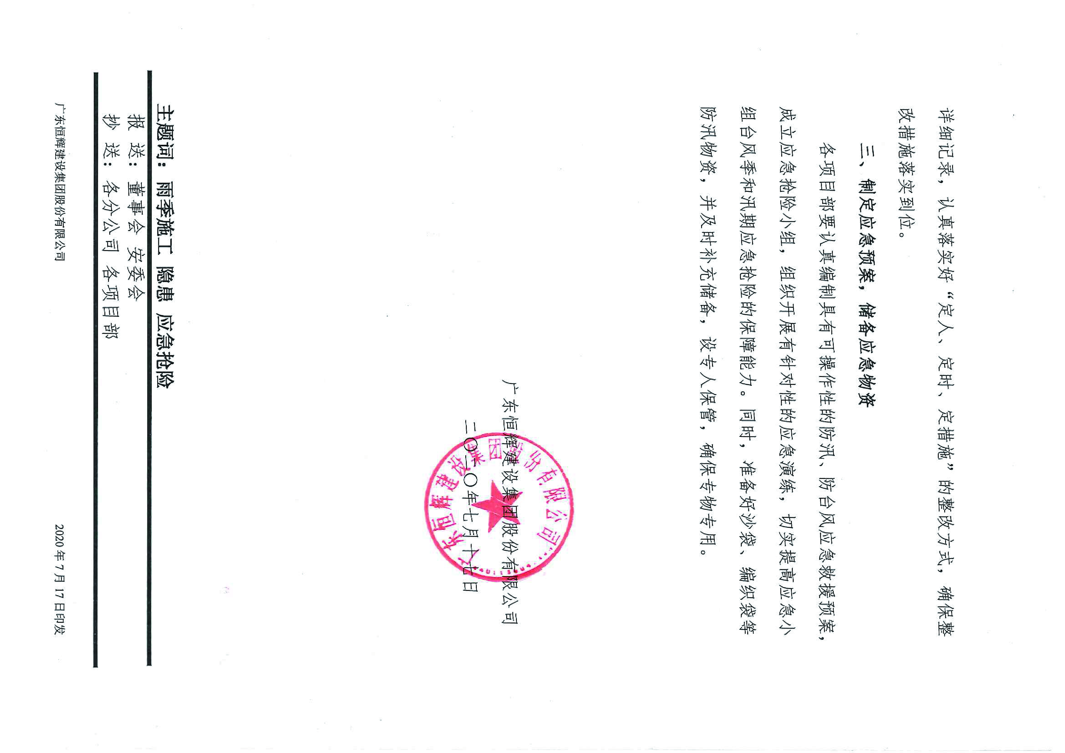 uploads/image/20220414/1649907756.jpg