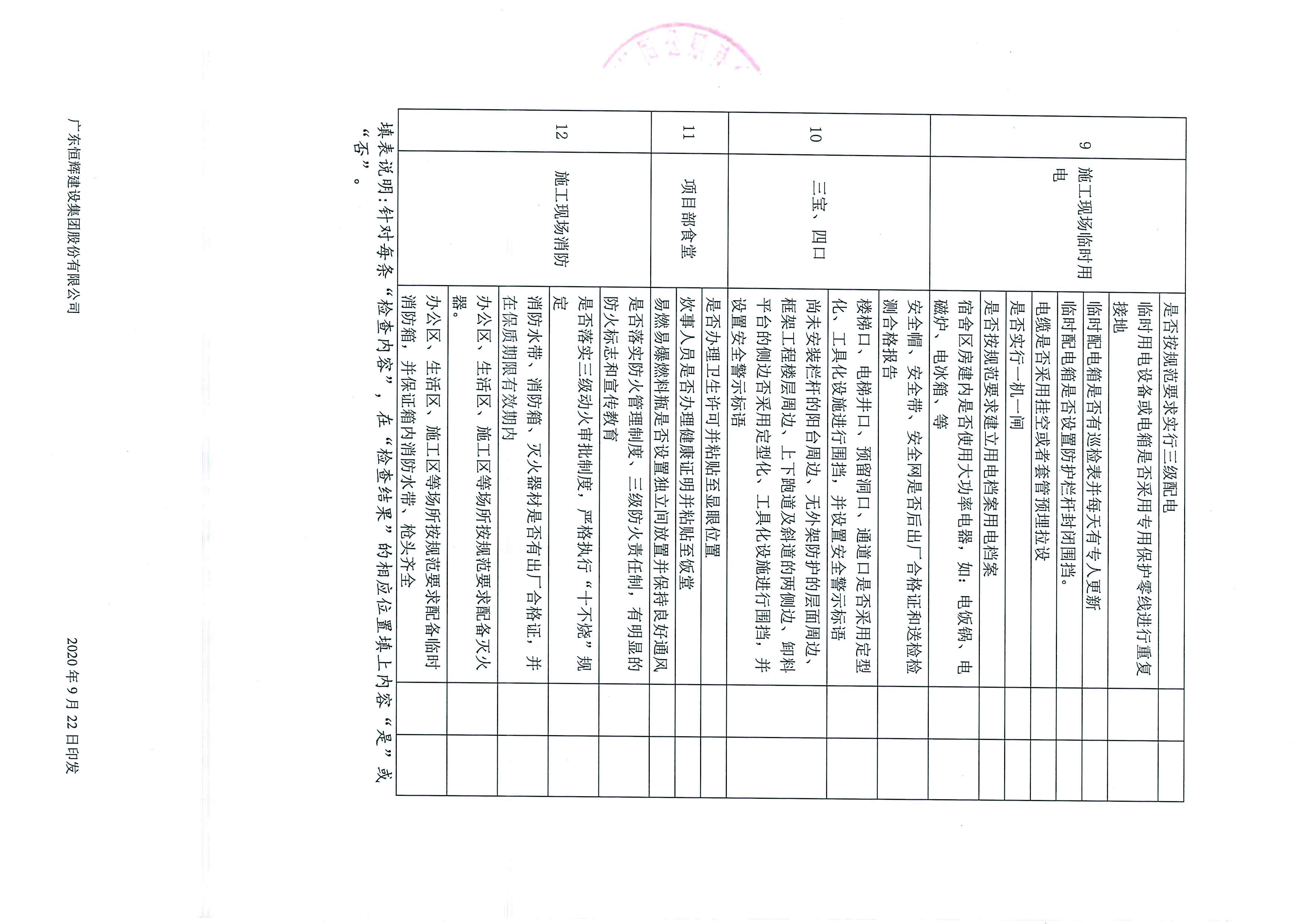 uploads/image/20220414/1649908949.jpg
