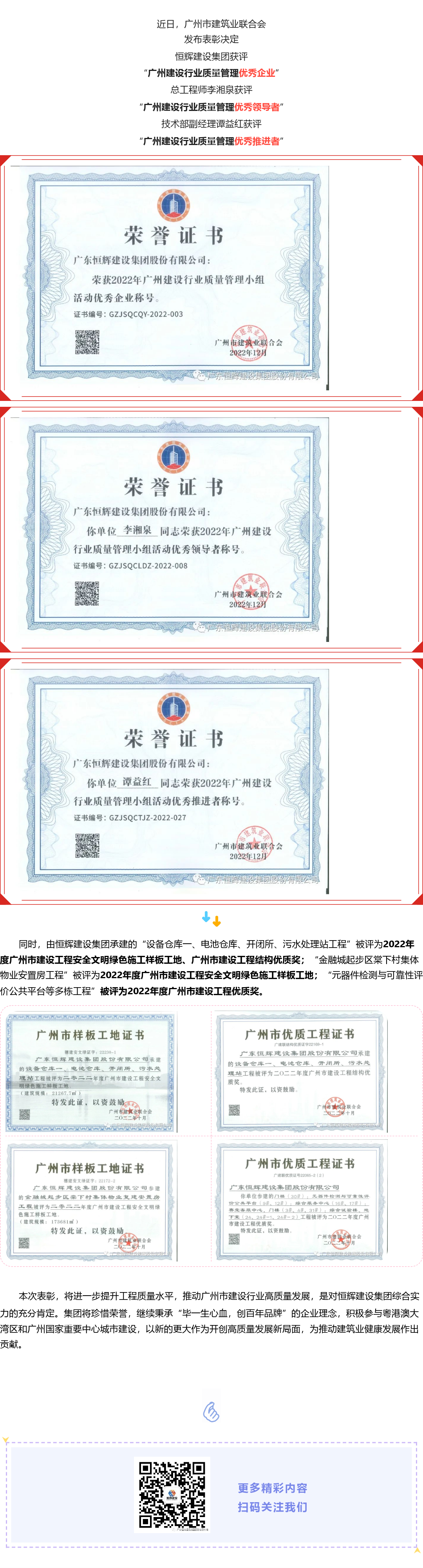 uploads/image/20230314/1678779767.png