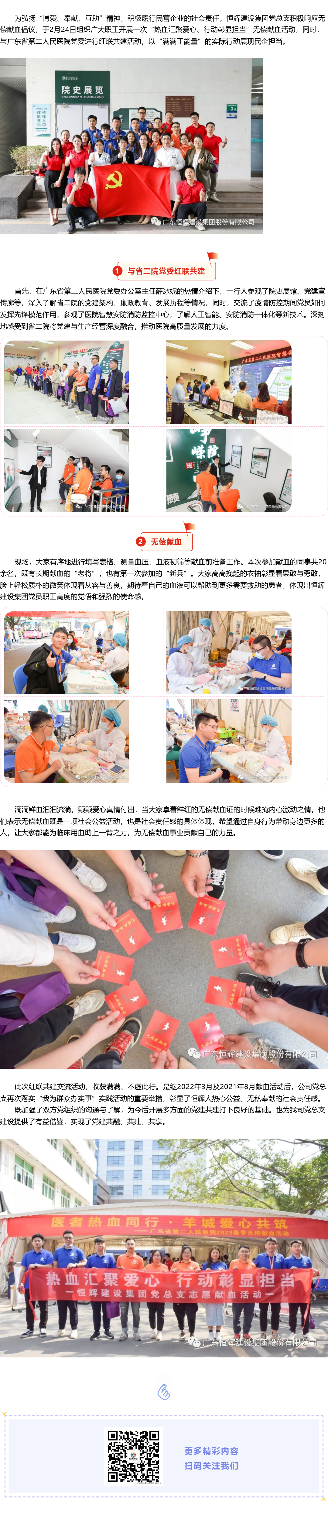uploads/image/20230314/1678788644.png